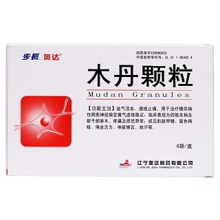 木丹颗粒(步长)(奥达)包装主图