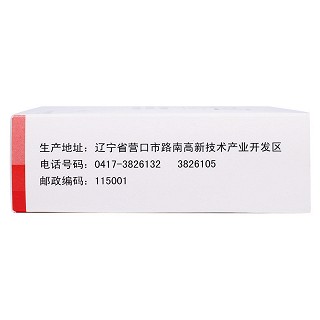 木丹颗粒(步长)(奥达)包装主图