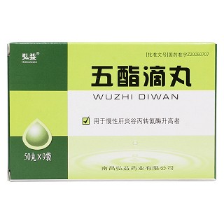 五酯滴丸(弘益)包装主图