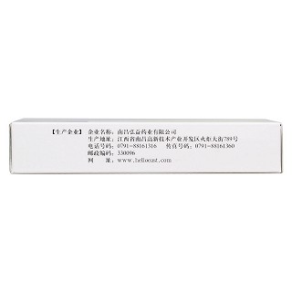 五酯滴丸(弘益)包装主图