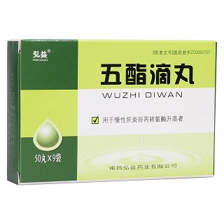 五酯滴丸(弘益)