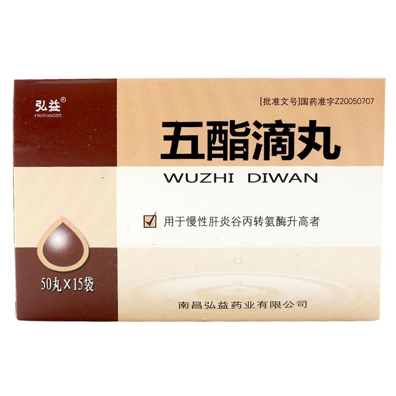 五酯滴丸(弘益)