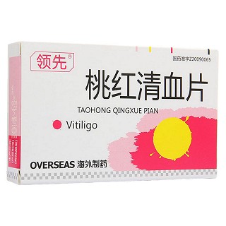 桃红清血片(领先)