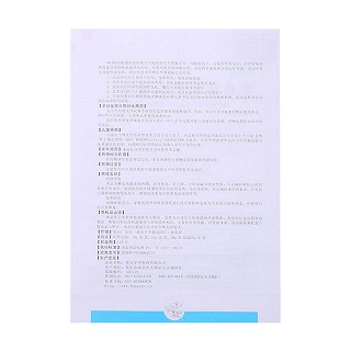 地奈德乳膏(力言卓)包装主图