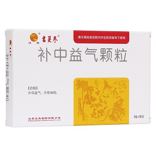 补中益气颗粒(吉灵参)包装主图