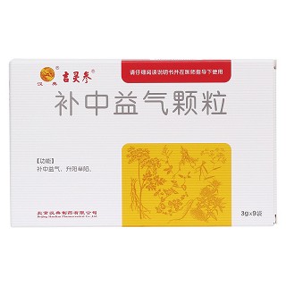 补中益气颗粒(吉灵参)包装主图