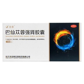 巴仙苁蓉强肾胶囊(圣泰)包装主图