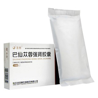 巴仙苁蓉强肾胶囊(圣泰)包装主图