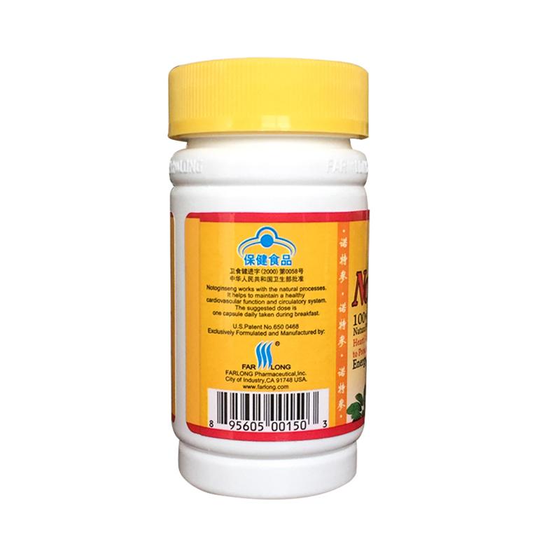 发龙牌诺特参胶囊(发龙牌)包装主图