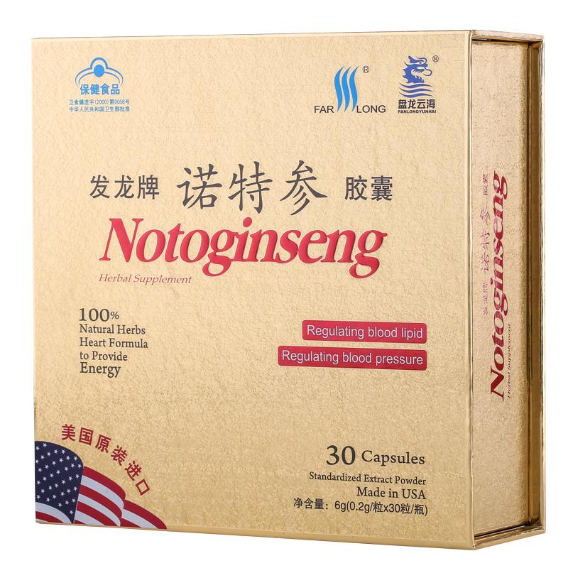 发龙牌诺特参胶囊(发龙牌)