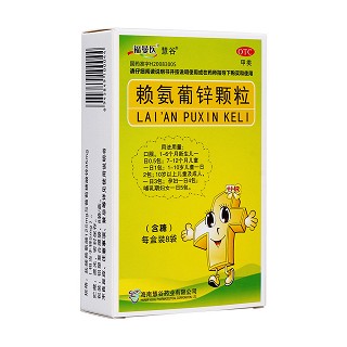 赖氨葡锌颗粒(慧谷)包装主图