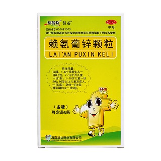 赖氨葡锌颗粒(慧谷)包装主图