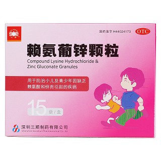 赖氨葡锌颗粒(大鹏)包装主图