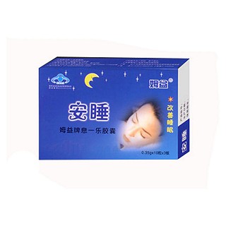 息一乐胶囊(姆益牌)