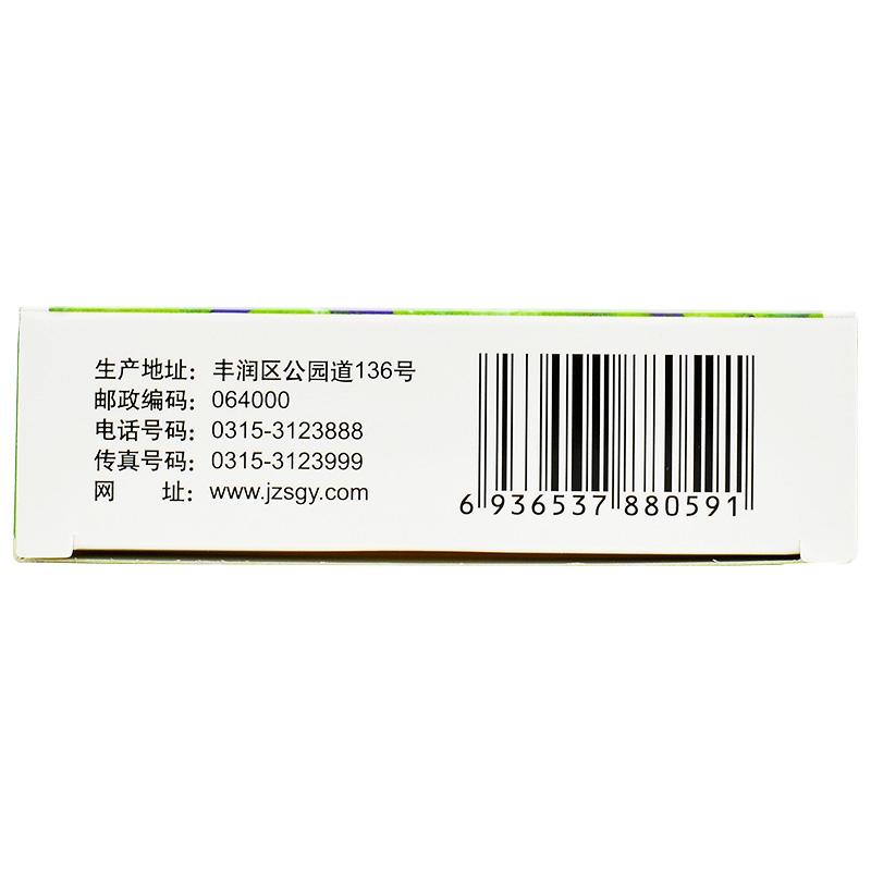 复方鸡内金片(景忠山)包装主图