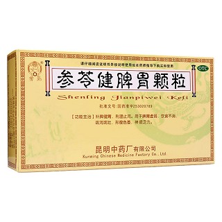 参苓健脾胃颗粒(云昆)