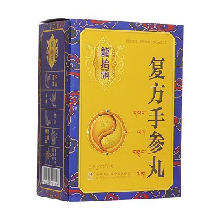 复方手参丸(龙抬头)