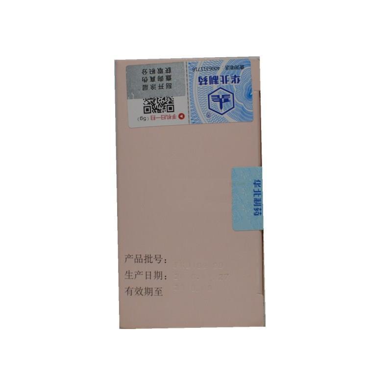 环孢素口服溶液(田可)包装主图