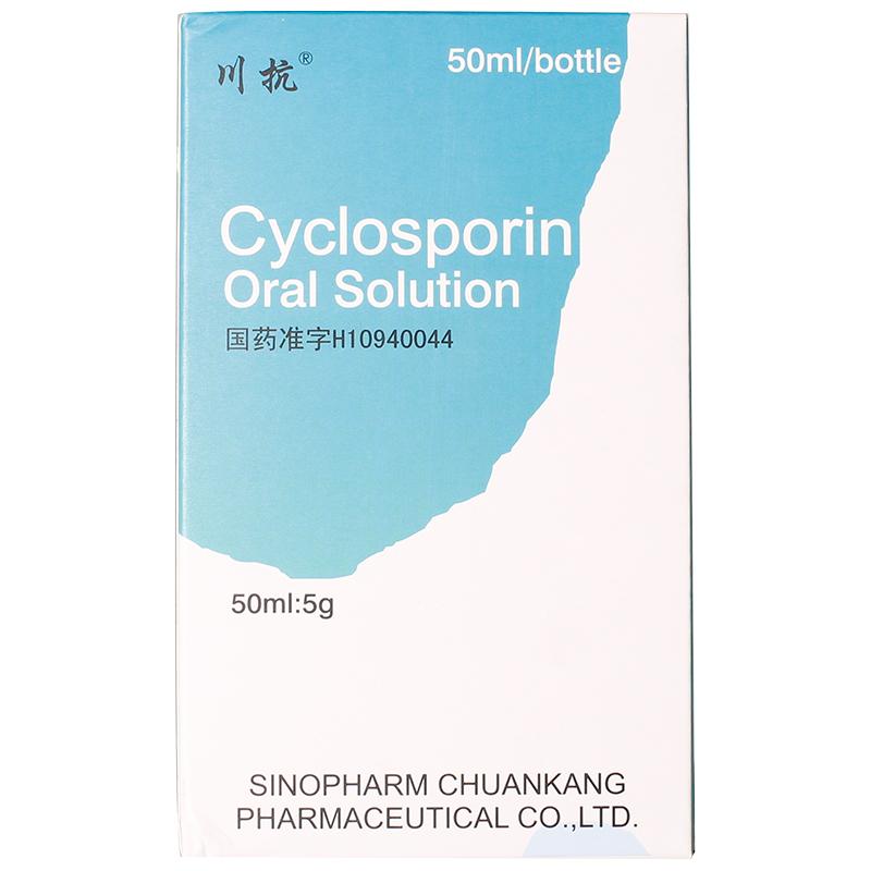 环孢素口服溶液(川抗)包装主图