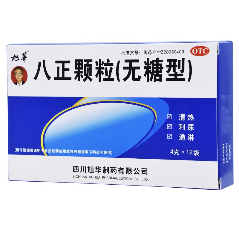 八正颗粒(旭华)