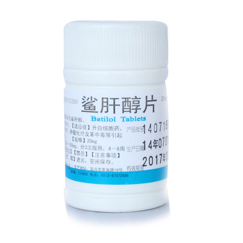 鲨肝醇片(鹏鹞)包装主图