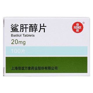 鲨肝醇片(信谊)包装主图