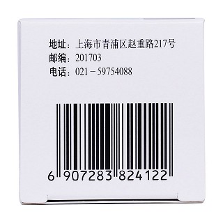 鲨肝醇片(信谊)包装主图