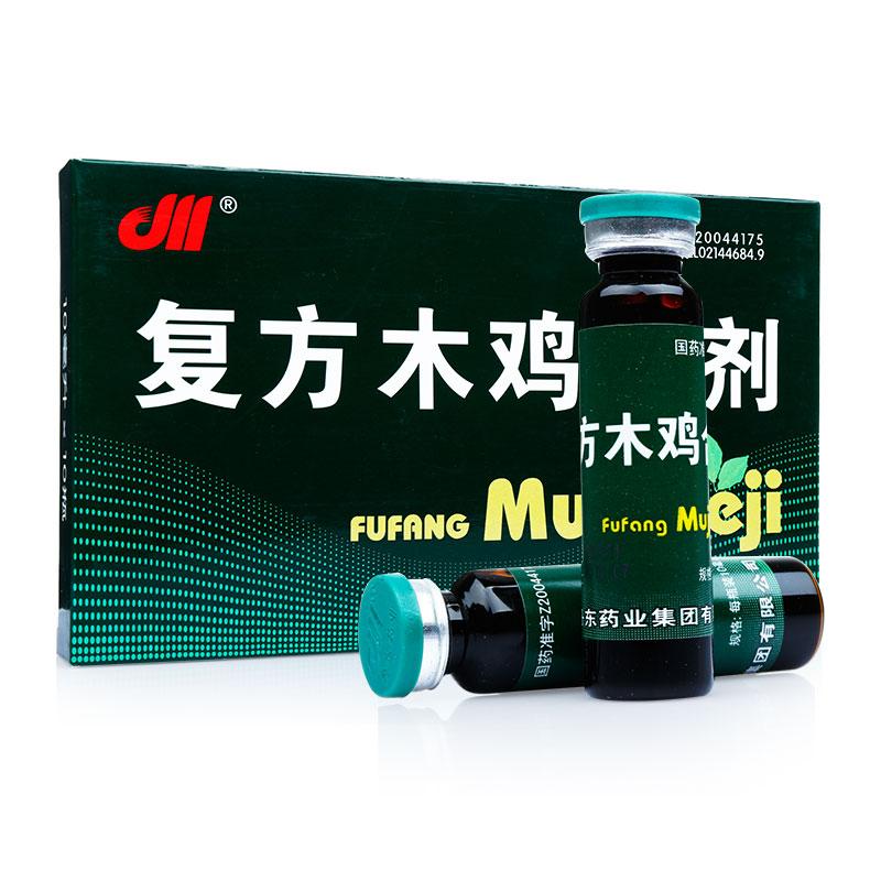 复方木鸡合剂(丹东药业)包装主图