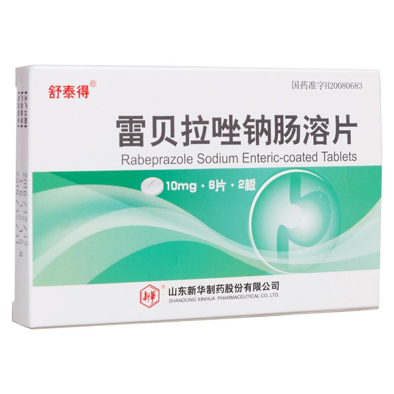 雷贝拉唑钠肠溶片(舒泰得)包装主图