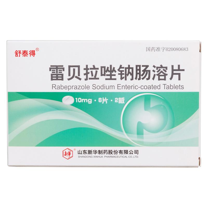 雷贝拉唑钠肠溶片(舒泰得)包装主图