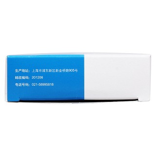 雷贝拉唑钠肠溶片(信卫安)包装主图