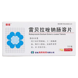 雷贝拉唑钠肠溶片(鼎诺)包装主图