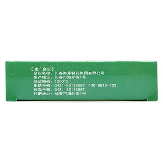 复方青黛片(自清)包装主图