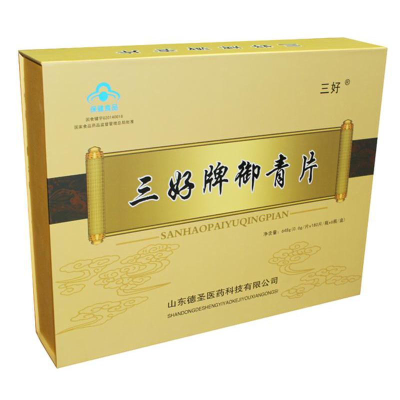 三好牌御青片(三好)