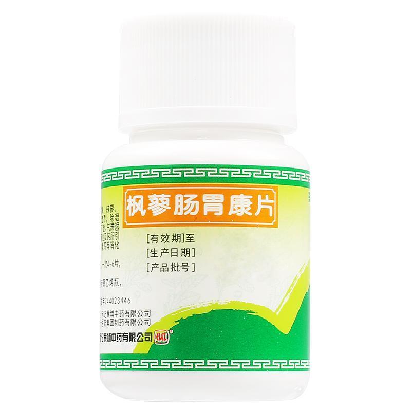 枫蓼肠胃康片(白云山)包装主图