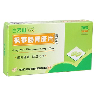 枫蓼肠胃康片(白云山)包装主图