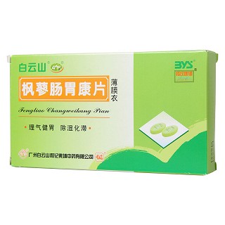 枫蓼肠胃康片(白云山)包装主图