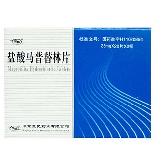 盐酸马普替林片(京益)