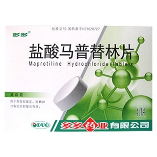 盐酸马普替林片(多多)