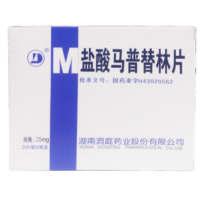 盐酸马普替林片(洞庭)