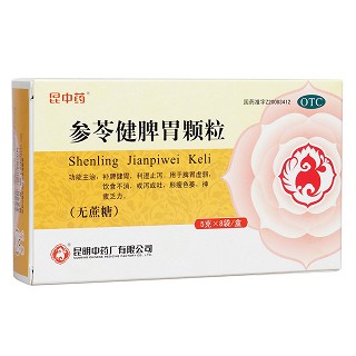 参苓健脾胃颗粒(无蔗糖)(昆中)
