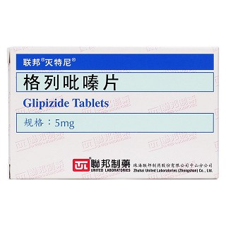 格列吡嗪片(灭特尼)包装主图