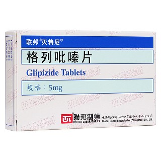 格列吡嗪片(灭特尼)