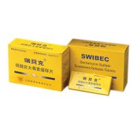硫酸庆大霉素缓释片(瑞贝克)包装主图