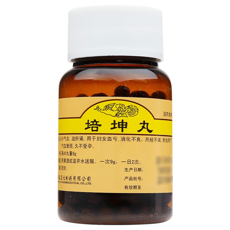 培坤丸(正大)包装主图