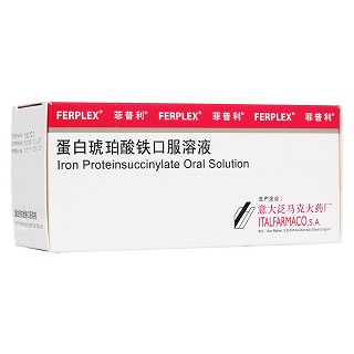蛋白琥珀酸铁口服溶液(菲普利)包装主图
