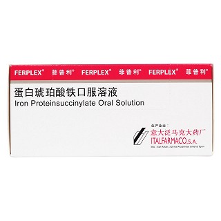 蛋白琥珀酸铁口服溶液(菲普利)包装主图