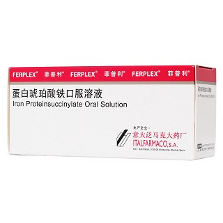 蛋白琥珀酸铁口服溶液(菲普利)包装主图