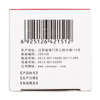 宫瘤宁胶囊(晨牌)包装主图