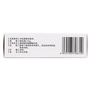 宫瘤宁胶囊(郑环)包装主图